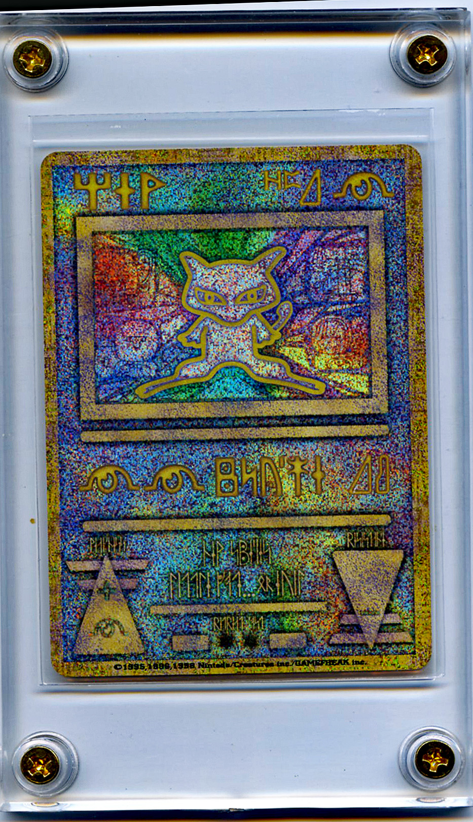 ANCIENT MEW POKÉMON CARD HOLOGRAPHIC PROMO 1995,96,98, 99 ULTA RARE